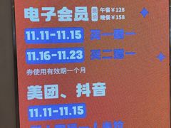 -星伦多自助料理·涮烤一体(杭州来福士店)