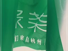 -绿茶餐厅(西单老佛爷店)