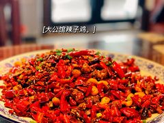 -杨记隆府(白象街店)