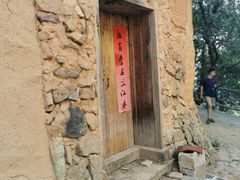 -杨家堂村