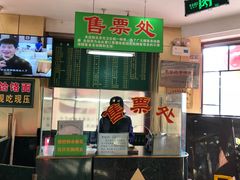 -白魁老号饭庄(交道口店)