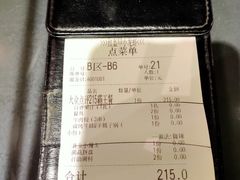 -红钳侠小龙虾·烧烤(中赢康康谷店)