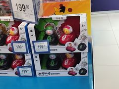 -TOYSRUS玩具反斗城(广州IGC天汇广场店)
