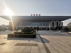 -合肥南站