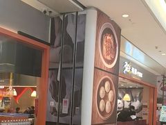 -阳阳中国饭(龙湖大兴天街)