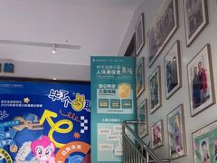 -美可普口腔医院(东街分店)