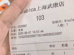 -% Arabica阿拉比卡咖啡(武康路店)