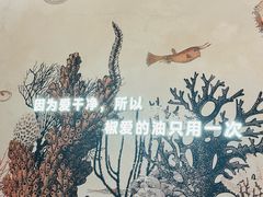 -椒爱水煮鱼川菜(CBD万达店)