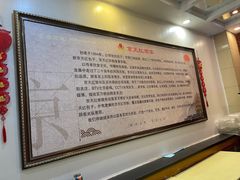 -京天红酒家(马家堡店)