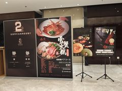 -北京泰富酒店-道日本料理餐厅