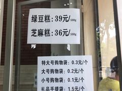 -曹祥泰(解放路店)