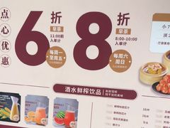 -稻香海鲜饭店(第一国际店)