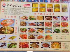-黔人百味.贵州菜