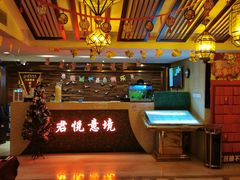 -跨越足界Spa足道(潍坊店)