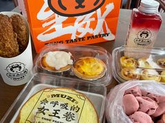 -木子点心局