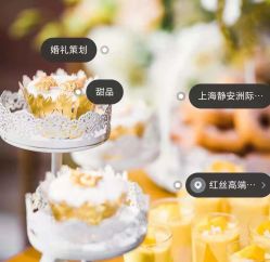 -静安洲际酒店·宴会厅