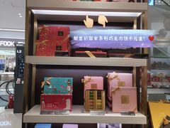 零售区-GODIVA(海岸城店)