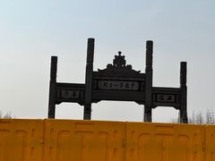 -洛阳白马寺