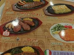 -萨莉亚意式餐厅(龙阳广场店)