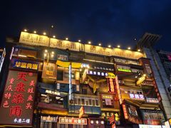 -黄兴南路步行商业街