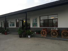 -呼吸森林·生态农庄农家乐私房菜