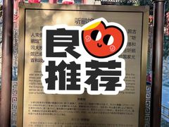 -听鹂馆饭庄(颐和园店)