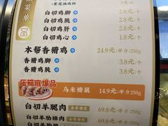 -阿金大白·上海菜馆(新天地店)