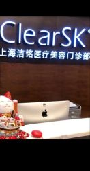 -洁铭新加坡医美