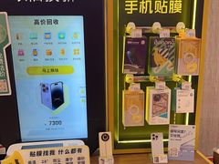 -爱回收(百联滨江购物广场店)