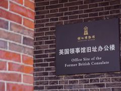 -镇江博物馆