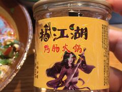-王婆乔鲜鱼自助火锅(蜀汉路店)