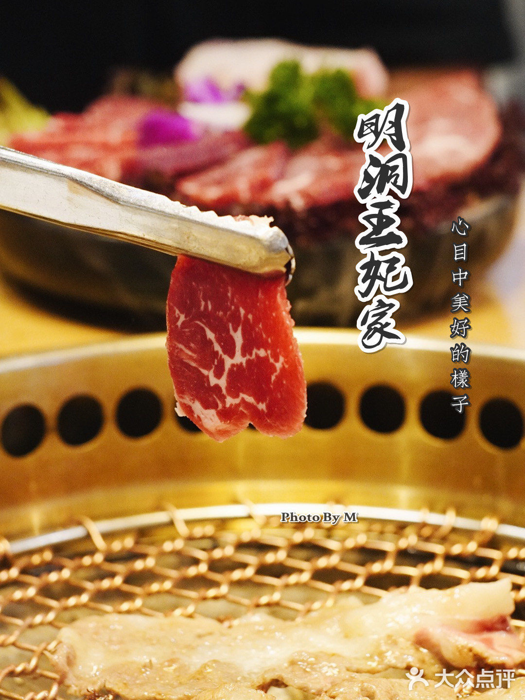 韩国烤肉必吃榜｜享受吃饭的仪式感