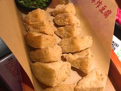 普宁炸豆腐-左庭右院鲜牛肉火锅(新梅广场店)