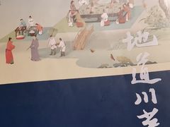 -眉州东坡(通州店)