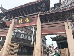 -张家港凤凰山景区恬庄古街
