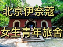 -宋家庄(地铁站)