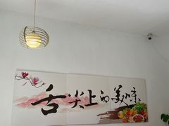 -海胆小馆(春柳店)