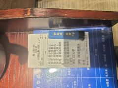 -蜀宴·家宴馆(升伟晶石店)