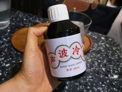 超声波咖啡-灶咖KITCHEN