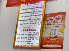 -郑远元专业修脚房(百花三路店)