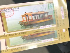 -西湖外事游船(花港观鱼码头)