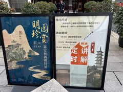 -嘉定博物馆