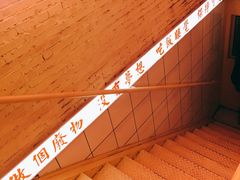 -春麗吃飯公司(工体店)