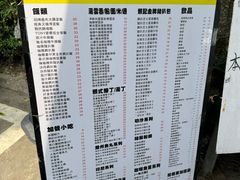 -颓记茶餐厅(美景总店)