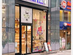 门面-罗森尼娜(德思勤店)