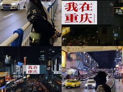 -观音桥步行街