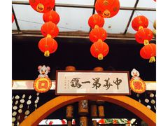 -石岐佬中山菜馆(张溪店)