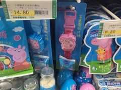 -青岛利群四方购物广场