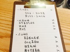账单-三花屋 Mihhanaya