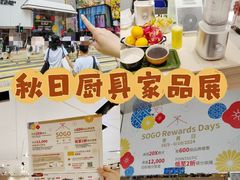 -崇光百货(铜锣湾店)
